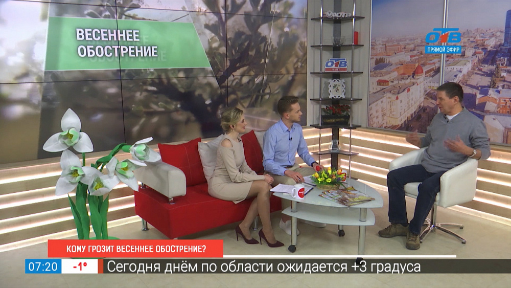 Кому грозит весеннее обострение?