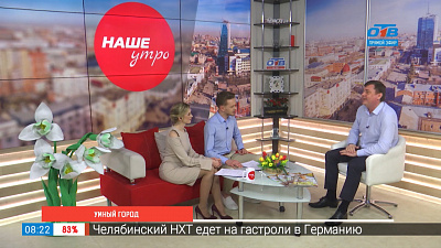 Умный город