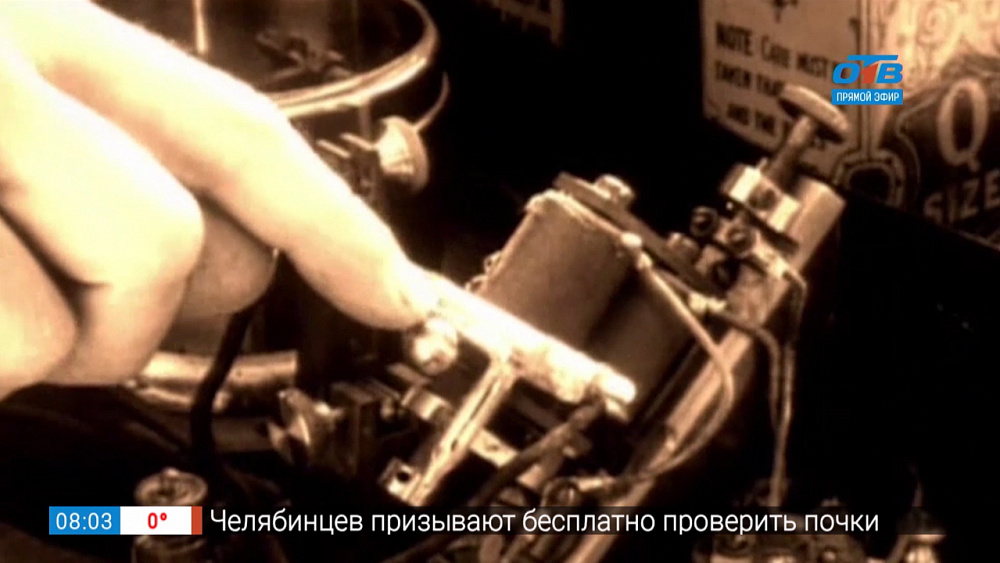 Первая в мире радиограмма