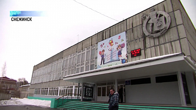 В Снежинске построят бассейн и ФОК