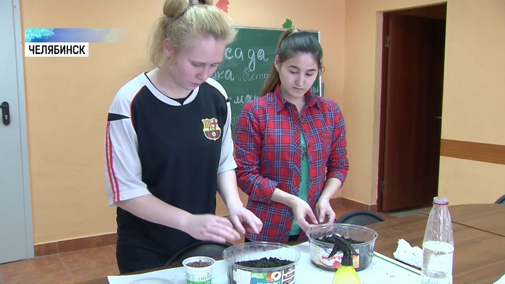 Детей-сирот готовят к самостоятельной жизни