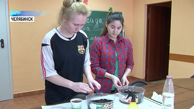 Детей-сирот готовят к самостоятельной жизни