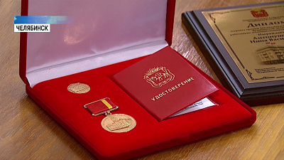 В Челябинске наградили лучших коммунальщиков области