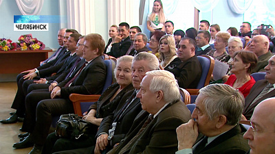 «За возрождение Урала» отмечает 25 лет!