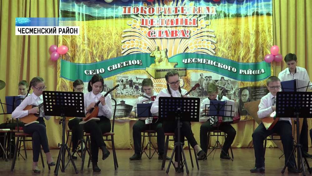 В селе Светлом собрали оркестр народных инструментов