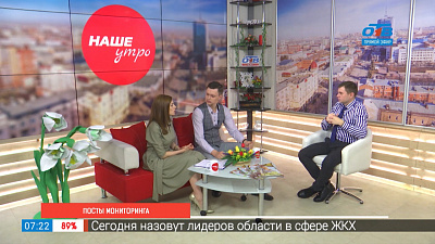 Посты экомониторинга