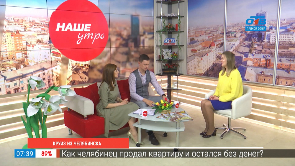 Купить речной круиз