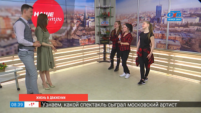 Жизнь в стиле джазфанк