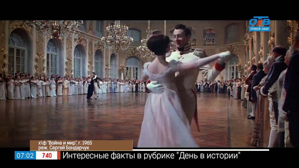 14 марта 1966 года вышла первая часть киноэпопеи «Война и мир»