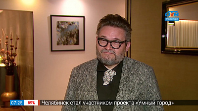 Александр Васильев приехал с мастер-классом