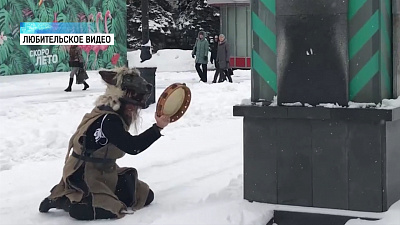 Бубен в помощь