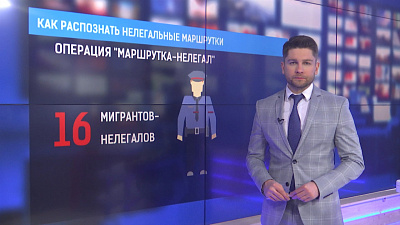 Как распознать нелегальные маршрутки