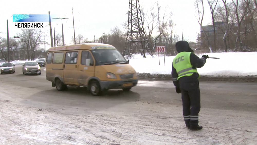 Заврешается операция «Маршрутка-нелегал»
