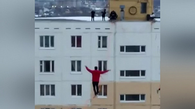 Канатоходцы напугали жителей спального района в Уфе