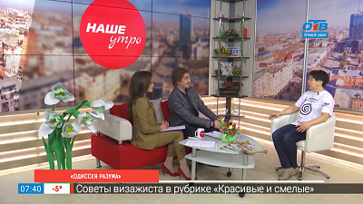 Одиссея разума