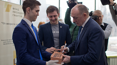 В Челябинской области создадут единое пространство для некоммерческих социально-ориентированных организаций