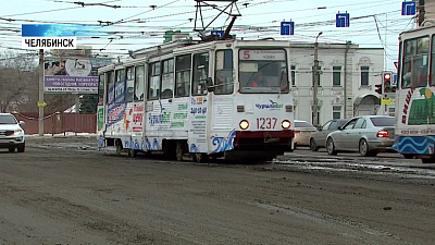 До конца года в Челябинске купят 53 трамвая