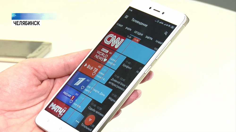 Челябинцам доступно новое мобильное приложение