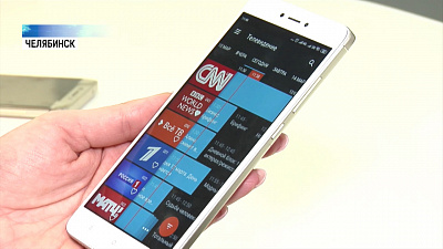 Челябинцам доступно новое мобильное приложение