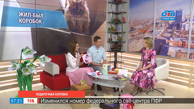 Подарочная коробка