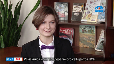 Ученик года