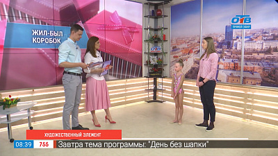 Художественный элемент