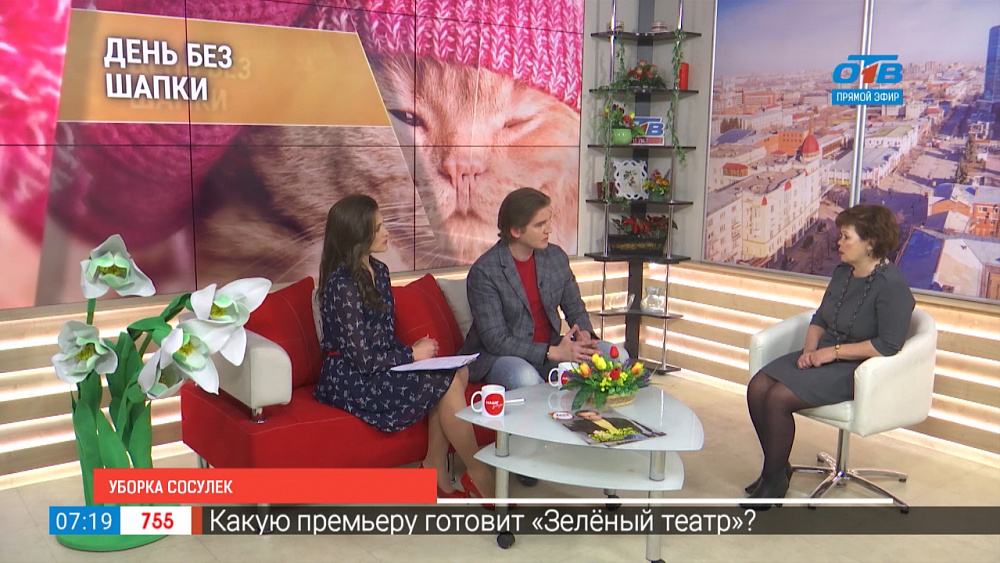 Уборка сосулек