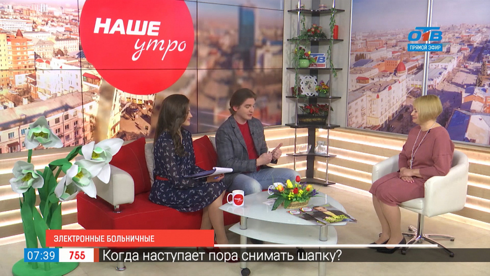 Электронные больничные