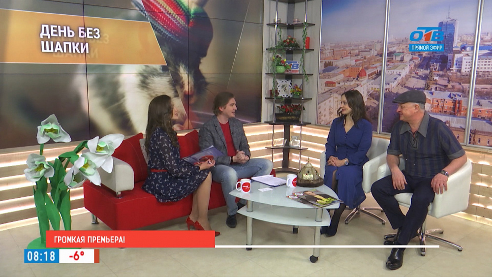 Громкая премьера Зеленого театра