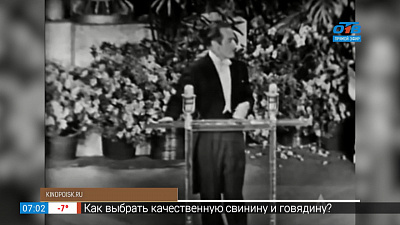 19 марта 1953 г впервые показали церемонию вручения «Оскара»
