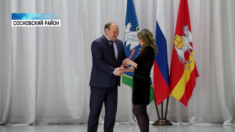 Сотрудники «Рависа» получили жилищные сертификаты