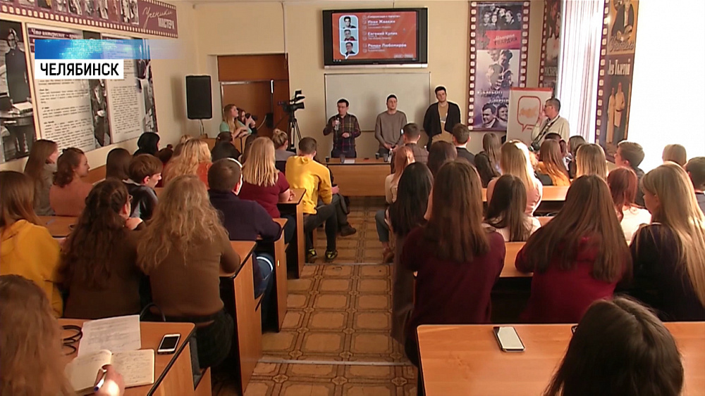 Студенты встретились со звездами отечественного кино