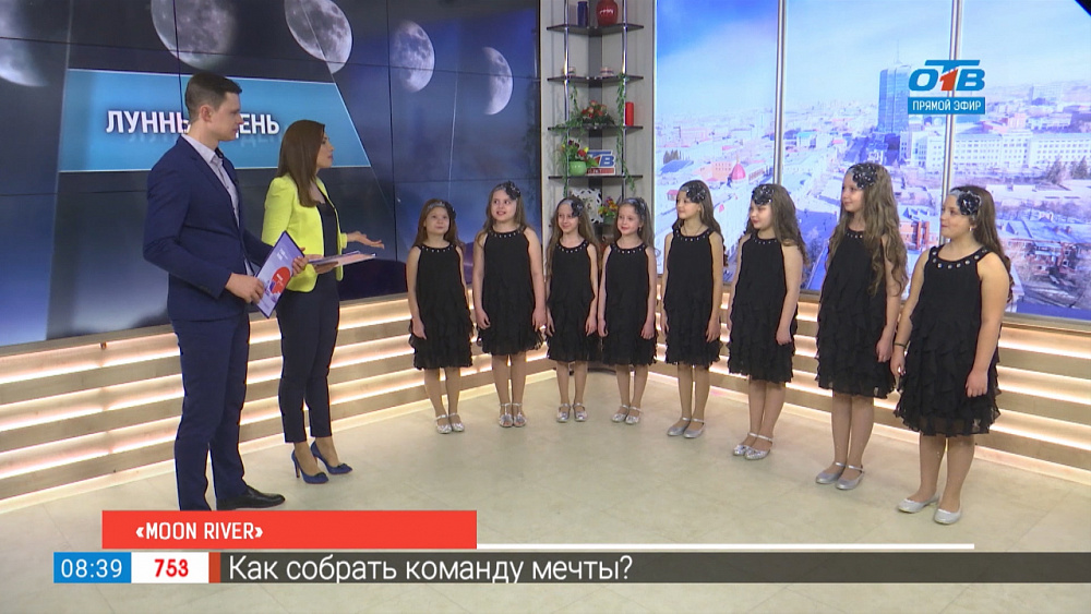 Лунная река