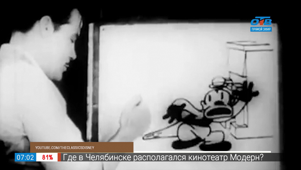 Первый мультфильм студии Уолта Диснея
