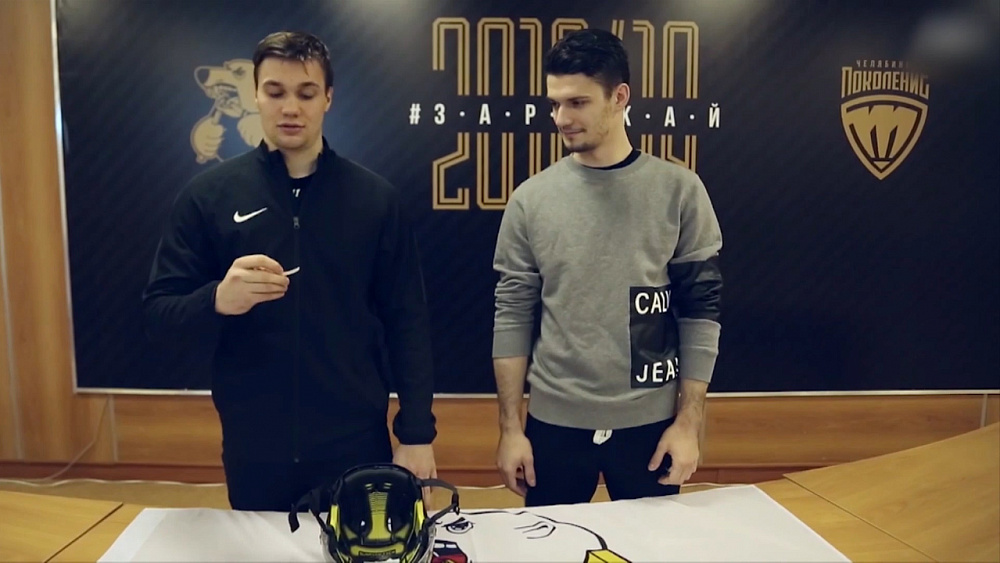 Хоккеисты провели жеребьёвку на матч против фанатов