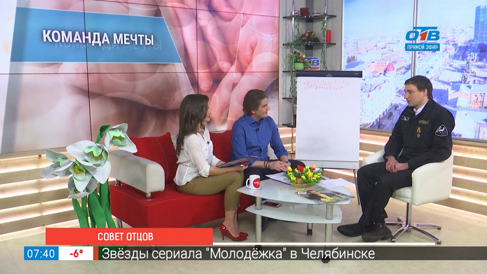 Совет отцов