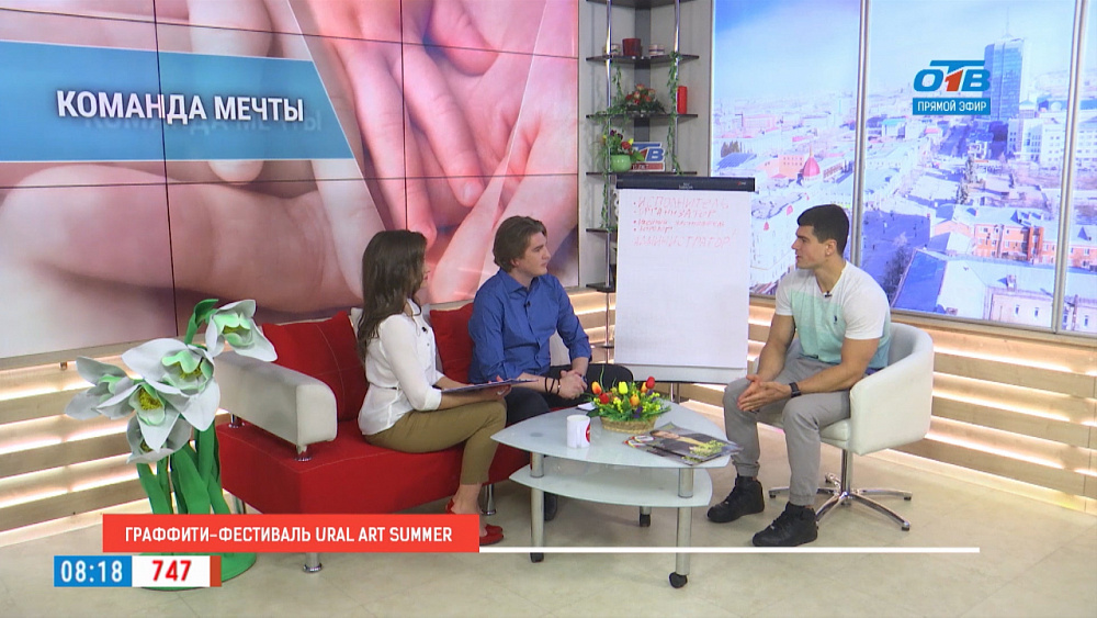 Граффити-фестиваль URAL ART SUMMER
