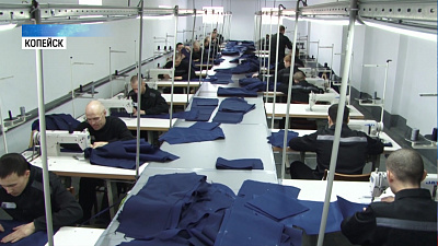 В копейской колонии открылся швейный цех