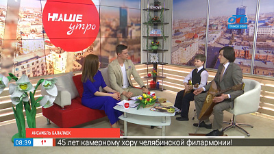 Ансамбль балалаек