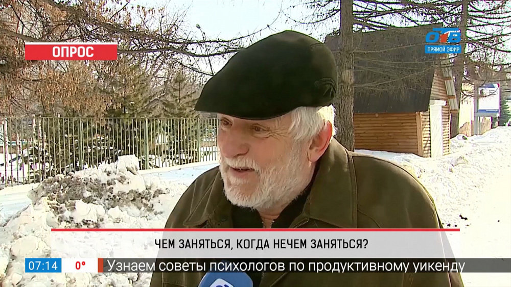 Опрос — что делать, если нечего делать