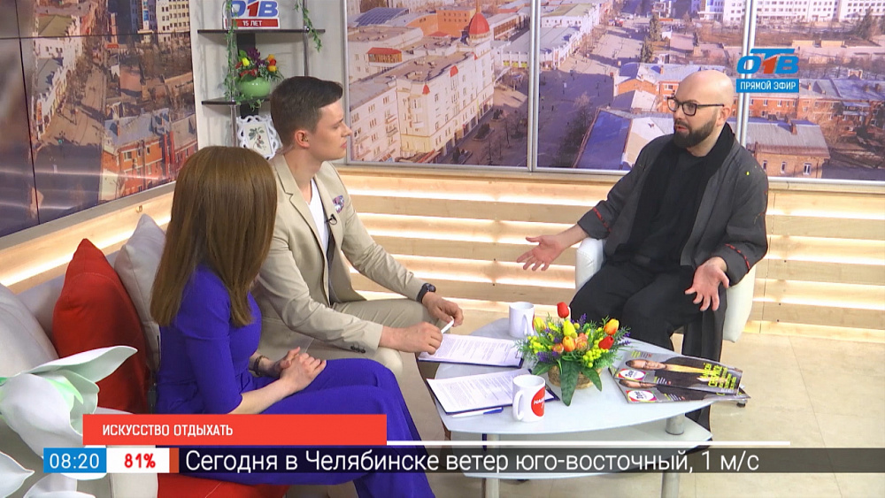 Искусство отдыхать