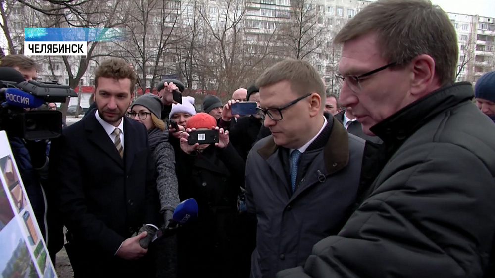 Алексей Текслер оценил благоустройство Челябинска