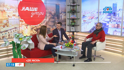 Театральный фестиваль «Две маски»