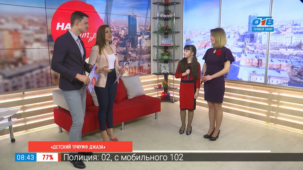 Детский триумф джаза