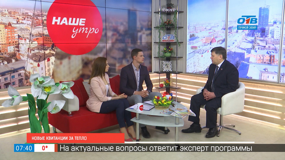 Новые квитанции за тепло