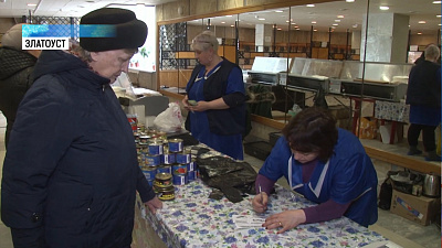 В Златоусте открылась рыбная выставка