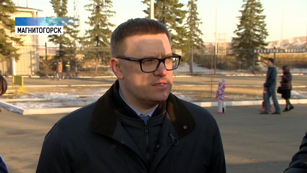 ВРИО губернатора посетил Магнитогорск