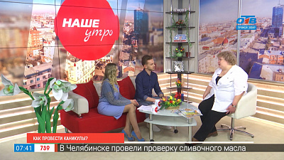 Как провести майские праздники?