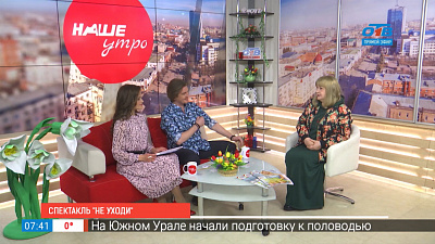 Спектакль «Не уходи» в Камерном театре