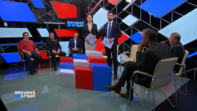 Большая студия 27.03.2019
